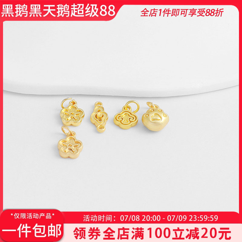 古法金哑金保色镀金花朵云贝猫爪