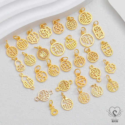 18K保色古法沙金14K包金镂空字财福平安喜乐吊坠diy饰品吊牌配件
