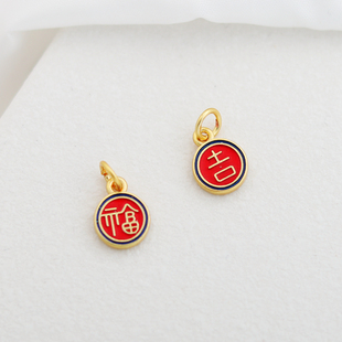 18K哑金包金保色滴油双面福吉吊坠招财吊牌手链项链diy饰品配件坠