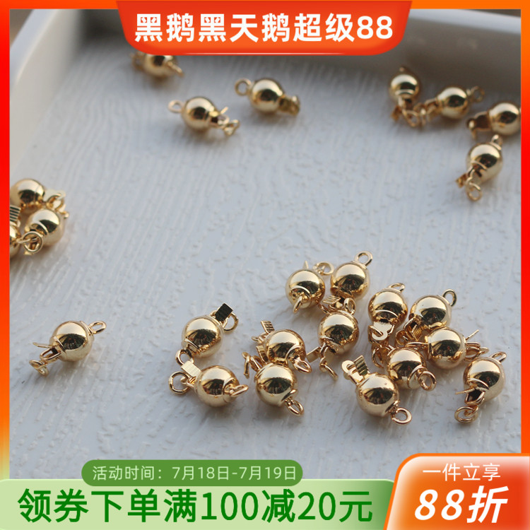 包金保色配件珍珠饰品DIY项链