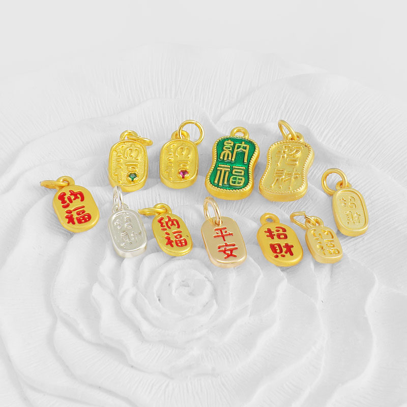 18k保色哑光双面滴油平安招财纳福吊方牌手链项链diy饰品配件坠子,饰品/流行首饰/时尚饰品新,其他DIY饰品配件,淘宝优惠券,粉丝福利购,淘宝优惠卷