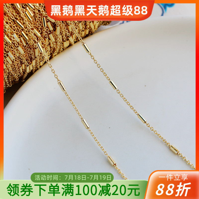 14kdiy保色链o散链手工项链包金
