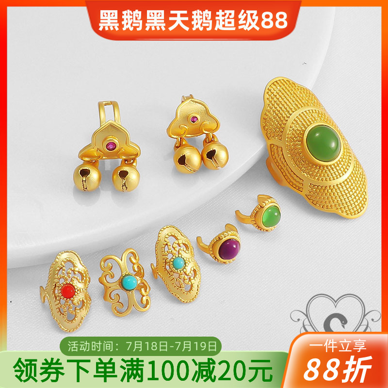 哑金锆石戒指手镯贴片diy手工