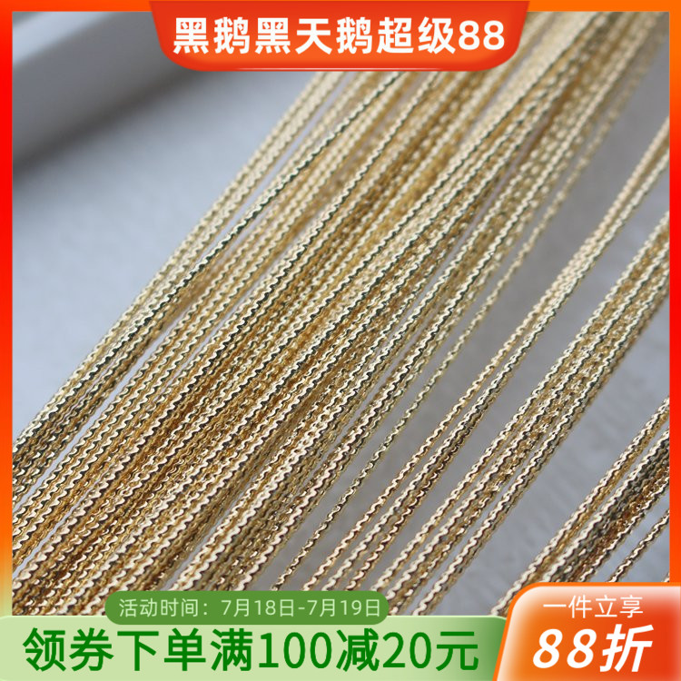 保色diy麻花金线手镯戒指