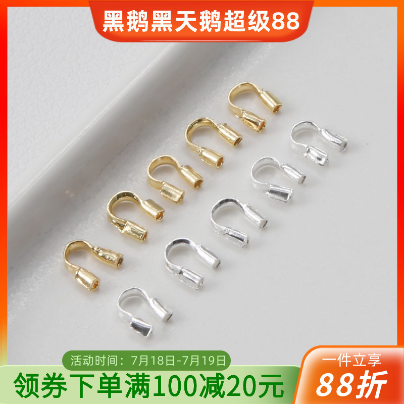 U型护线器马蹄扣收尾扣diy配件
