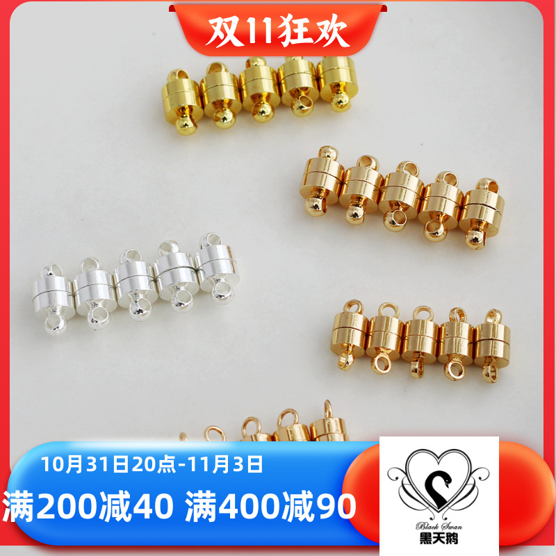 14K包金保色18K银色DIY配件吸铁扣圆桶形手链项链磁铁扣头连接头