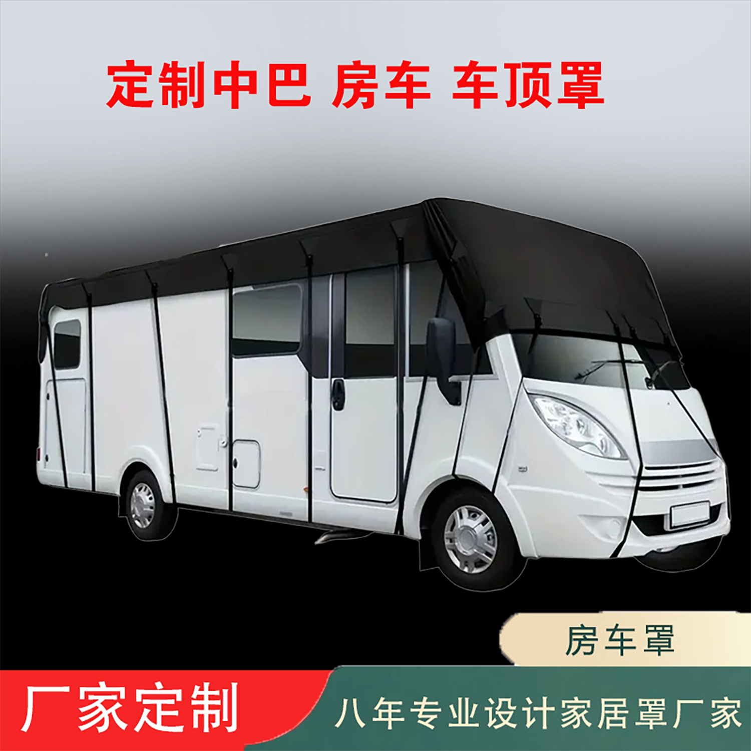 210D牛津布防水防尘遮阳车顶罩