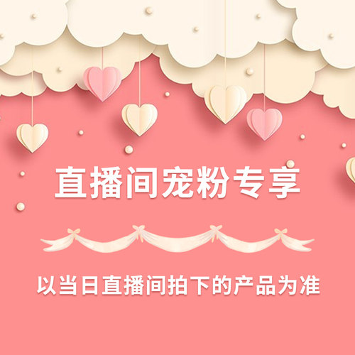 帘花记金钢纱幻影纱粉丝福利