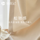 奶油千层 松弛感法式 奶油风窗帘半遮光雪尼尔条纹透光不透人客厅