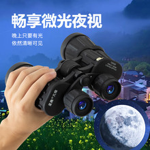 星趣双筒望远镜高倍高清日夜两用连接手机看演唱会成人找蜂专用