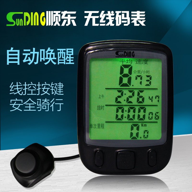 Compteur de vélo SUNDING - Ref 2433245 Image 1