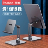 Держатель для телефона, складной мобильный телефон, трубка, планшетный ноутбук, обучающий универсальный кронштейн