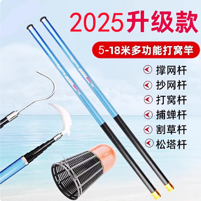 5-18米玻璃钢绝缘打窝杆