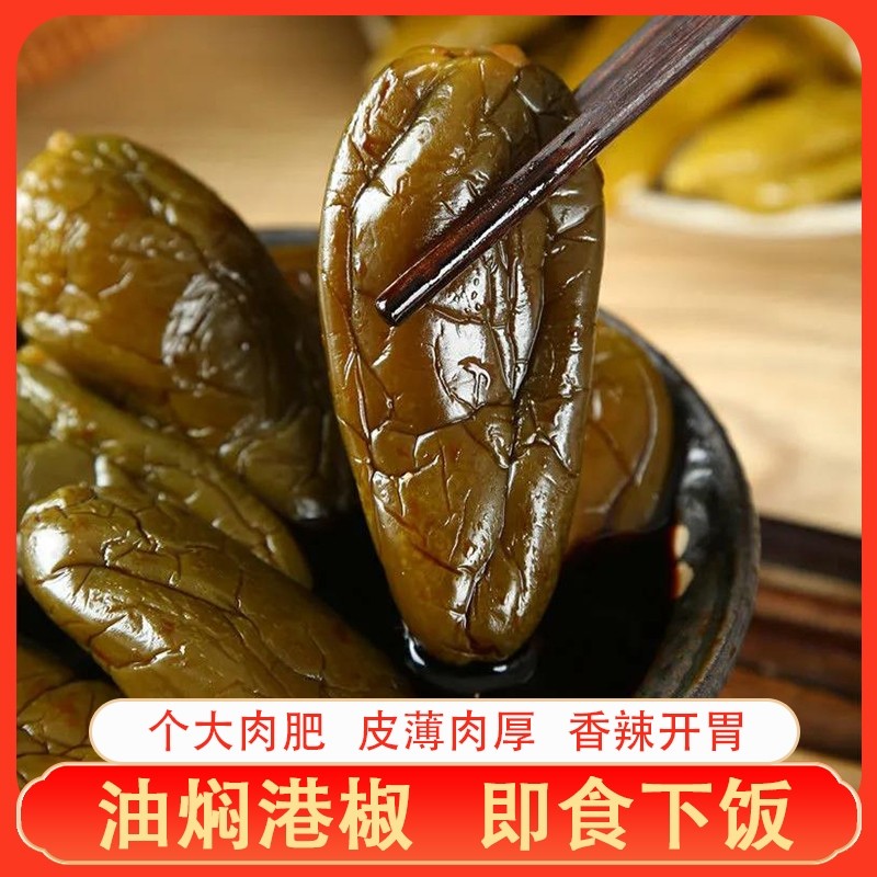 山东农家腌制脆椒五香下饭辣椒图片