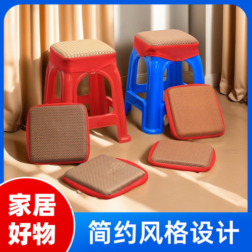 华荣品胶凳子垫子海绵软屁垫久坐
