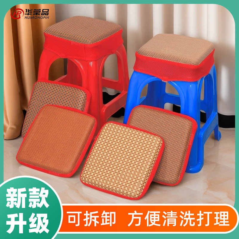 【工厂直发】胶凳座垫椅垫海绵屁垫上班坐垫加厚套罩久坐藤席凉垫,居家布艺,椅垫,淘宝优惠券,粉丝福利购,淘宝优惠卷