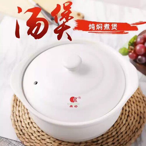 康舒熬粥单人耐高温大容量炖肉锅