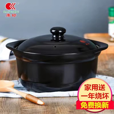 康舒陶瓷砂锅小汤锅米线专用石锅火锅干烧不裂锅厨具高温中式炖锅