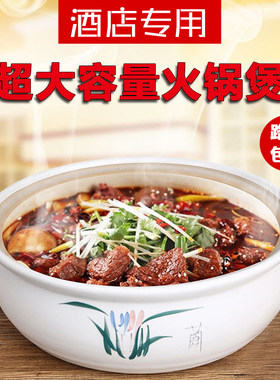 康舒陶瓷砂锅炖锅汤锅火锅店商用锅明火耐高温沙锅炖汤锅黑色包邮
