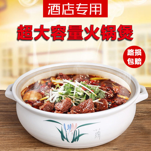 康舒陶瓷砂锅炖锅汤锅火锅店商用锅明火耐高温沙锅炖汤锅黑色包邮