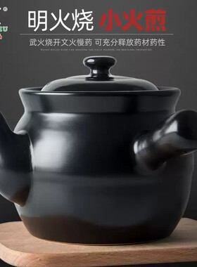 康舒陶瓷药罐煎药熬药