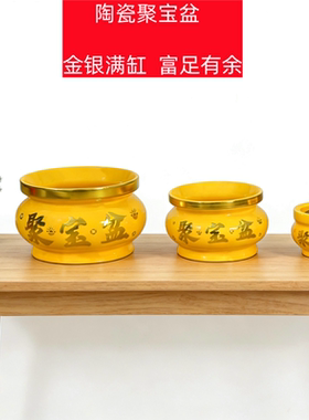 陶瓷聚宝盆中式家用客厅办公室招财香炉摆件玄关聚财开业乔迁摆件