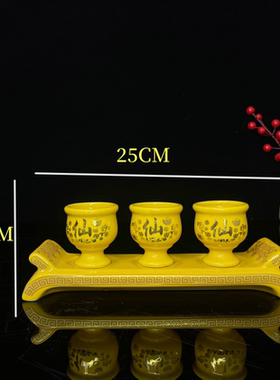 陶瓷中式家用仙堂供佛