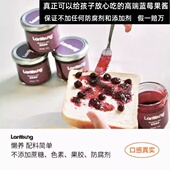 蓝莓果酱90%果肉果粒无添加果胶白砂糖纯熬非大兴安岭野生保真