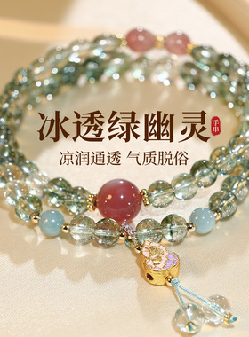 新中式绿幽灵葫芦双层叠戴手链