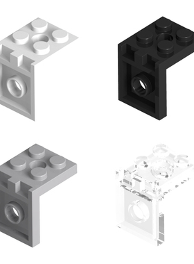 50块 MOC国产小颗粒积木零件 兼容乐高 3956 人仔托架支架