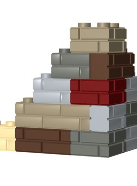 50块 国产小颗粒积木 兼容乐高 98283 15533 格纹墙砖 城堡建筑砖