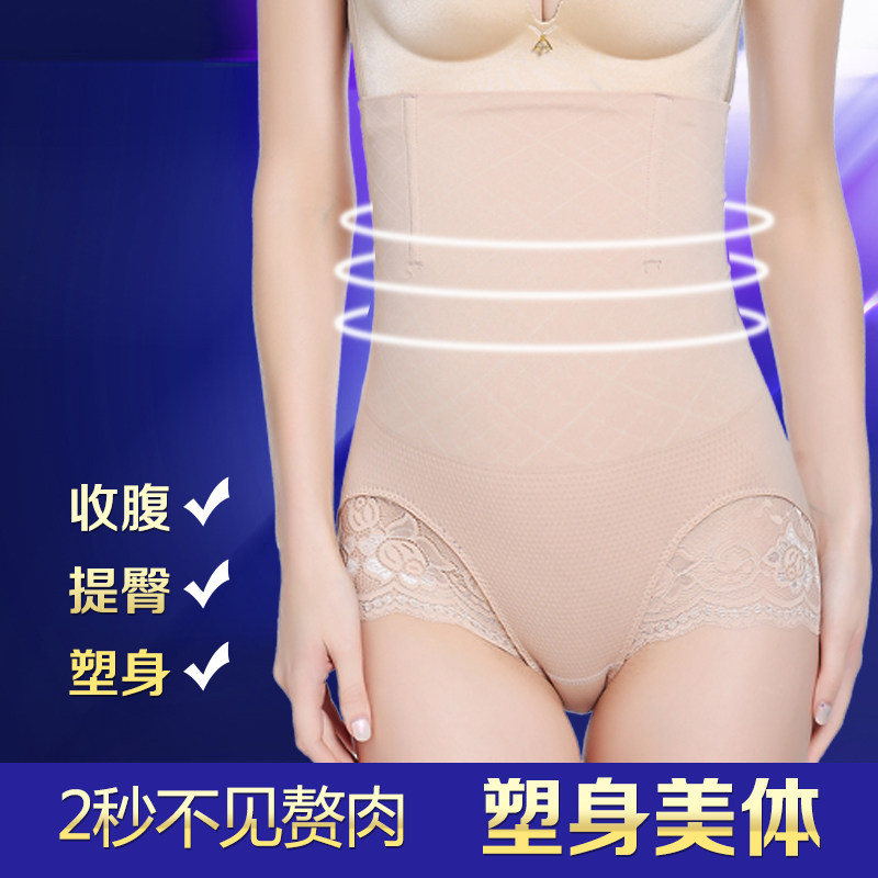 body amincissant sexy en nylon - Ref 672324 Image 3