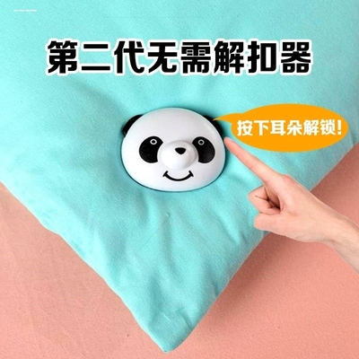 被子固定器防跑被儿童床单被套被芯定位扣子磁扣解锁安全不掉针