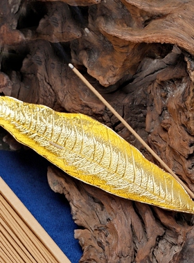 金叶子香插香座合金线香架仿生树叶香托家用室内香熏香座