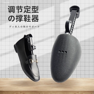 撑鞋器撑大扩宽长鞋撑子定型防皱扩大通用鞋楦模具高跟鞋脚背靴子