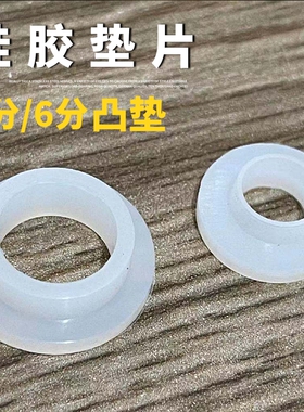 4分6分黑色橡胶垫片垫圈密封平垫硅胶防水热水器花洒水表丁晴加厚