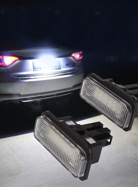 适用奔驰S/C/E级C200E300W204W212W221W207 LED后牌照灯S300 S350