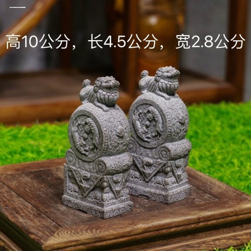 石狮子小摆件一对迷你水泥小狮子