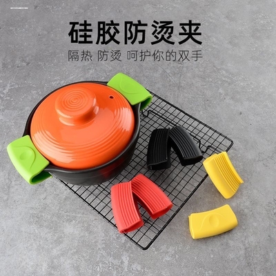 硅胶手夹微波炉烤箱厨房烫隔热手套锅耳手套硅胶烫手夹
