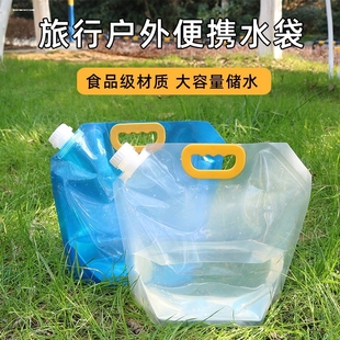 户外折叠方形水袋带水龙头加厚食品级车载便携水桶野外饮水储水箱