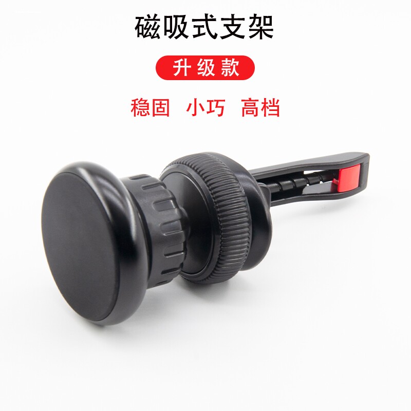 手机车载支架配件汽车出风口挂钩式无线充电器底座改装座子图片