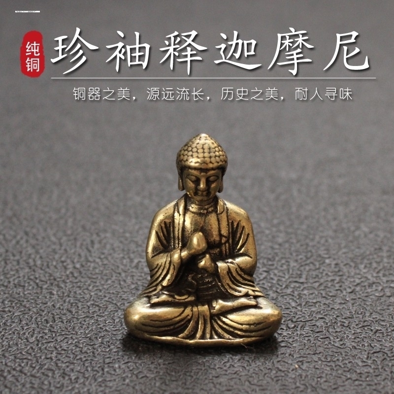古玩铜器铜佛像实心足铜菩提达摩祖师铜像摆件古法工艺复古包浆