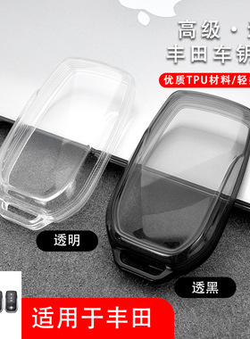 适用雷克萨斯es200钥匙套es300h男女nx200es260res250rx300透明壳