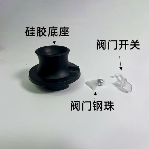 适用V60聪明杯SWITCH底座NEO过滤