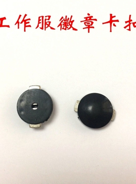 制服胸牌黑色卡扣 姓名牌後面卡扣 工作服黑色锁扣卡扣包邮