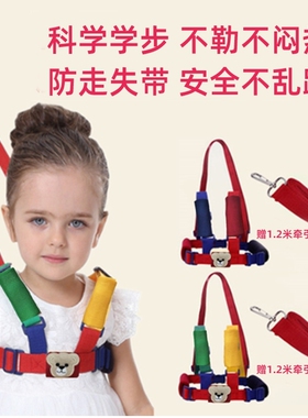 婴儿学步带婴幼儿学走路防摔防勒神器儿童一岁bb宝宝牵引绳护腰型
