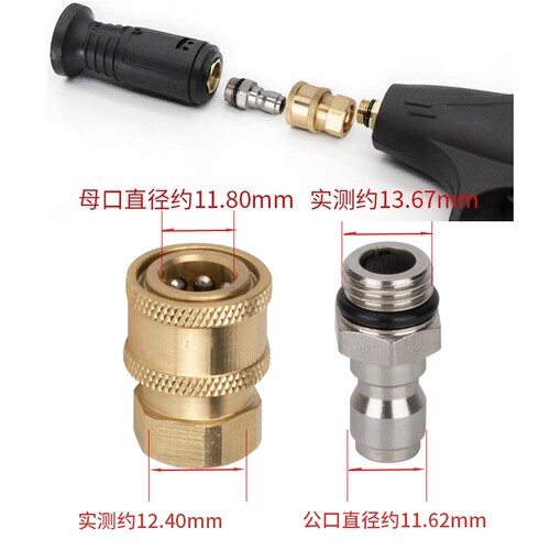 1/4高压清洗机洗车机枪头快接高压水枪喷头专用快速接头铜质14