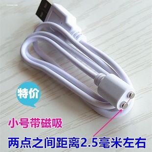 震动按摩棒失控两点磁吸充电线galaku针式圆头充电器数据线