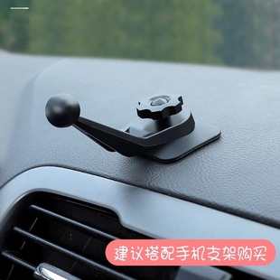 适用于奥迪A6/A4/A3/Q5L车载Q3/Q7/Q2L/A8L/A1手机支架底座
