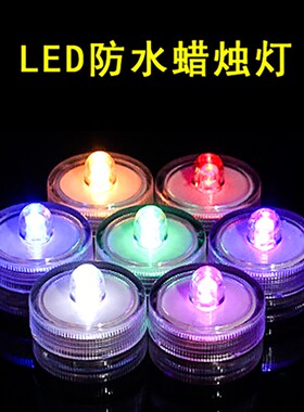 纽扣发光电子灯led迷你小灯防水蜡烛南瓜灯芯材料手工diy元宵防风